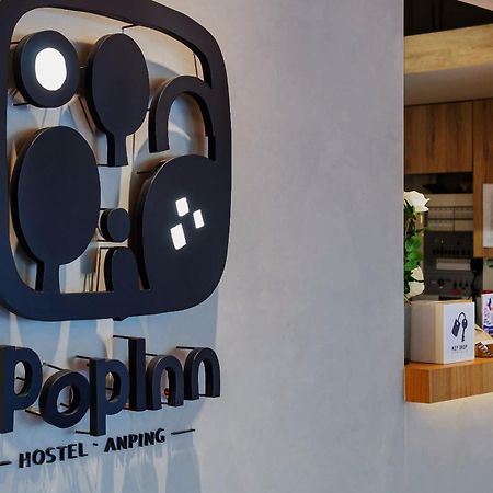 Popinn ไถหนาน ภายนอก รูปภาพ